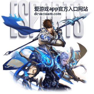 爱游戏app官方入口网站记录同步与账号设置示意